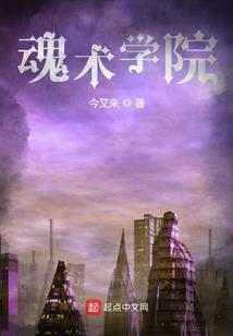 堕天使的神罚