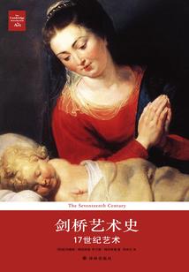 荡寇英雄传