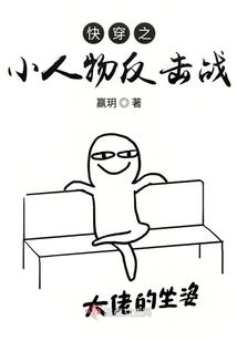 主神空间测试员