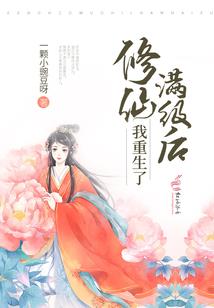 暮迟升