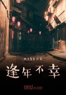 灵气复苏的氪金忍者