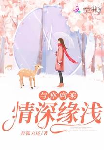 只愿魂归故里