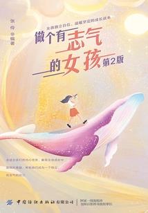 滚开,她是我老婆