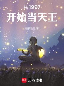 渡魔哉