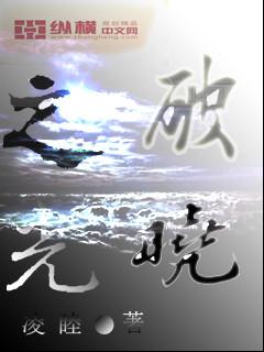 重生之璞玉空间