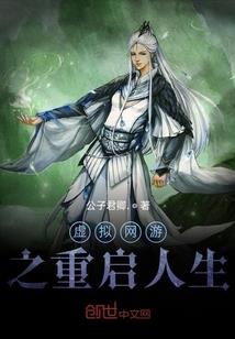 重生之我是黑老大