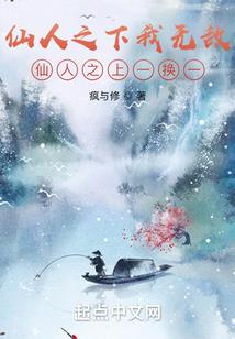 人来人往余生是你
