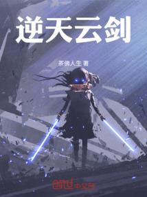 蛛刀