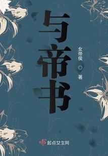 三界婚介所