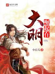 抢婚伯爵：独宠任性小娇妻