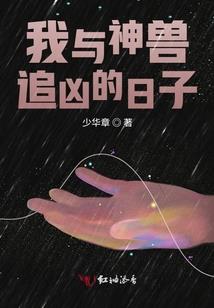 我们的气息