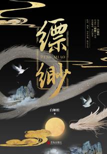 天荒魔灵