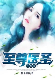 疾风行者