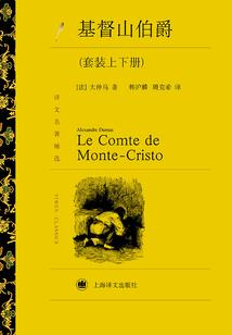 悍夫难驯