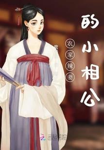 江湖：笼中雀