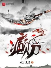 莽冢