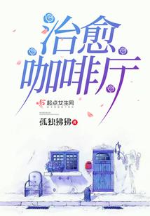 重生女神之灵魂换新