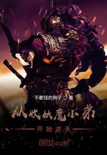王爷的至尊女医
