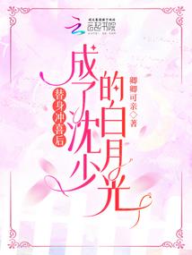 剑与仙昭