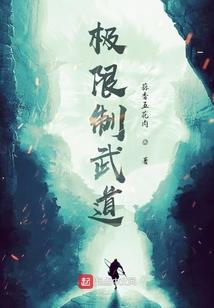 金世荣夫妇