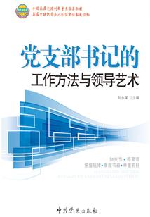 异科技结晶