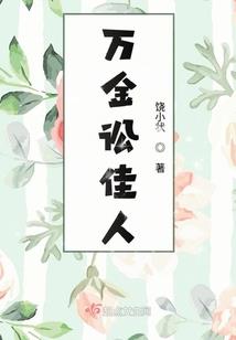 尊龙战神
