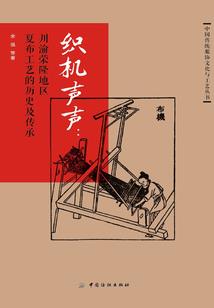 盗林横行