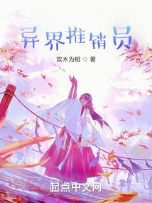 妃尝皇恐