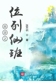 阿弥陀魔