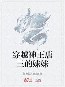 斗罗：开局成为剑仙