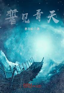 锦衣卫青龙