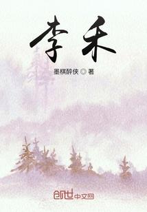 宿世双雄