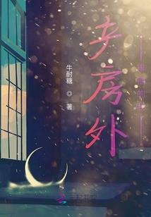 跨国挡不住我爱你