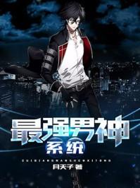 盛世红颜