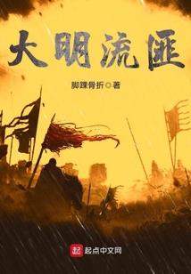 天师守护神