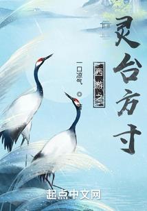 名门医香