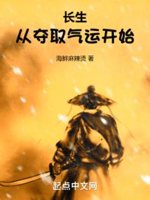 破竹之势