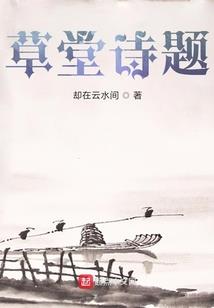 吹灯笔记
