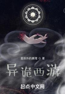 让我一生守护你