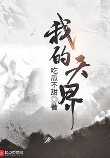 地下停车场