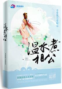 伐天泣血路