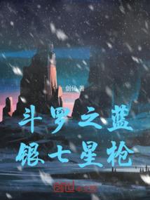 异世生存之终极三国
