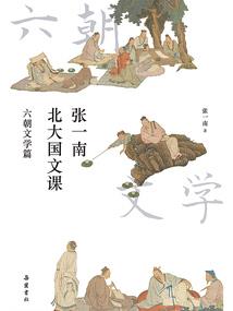 只此一生只为遇见