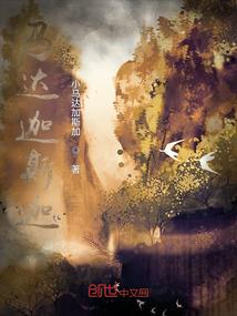 穿越之月满离愁