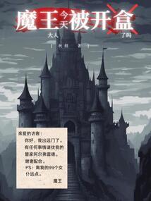 生肖灭