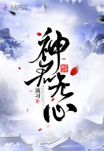 网游之绝世斗神