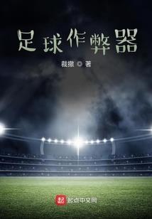 墓光诡影