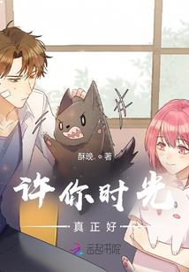 墨尚倾情缘天定