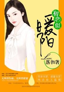 与牵丝
