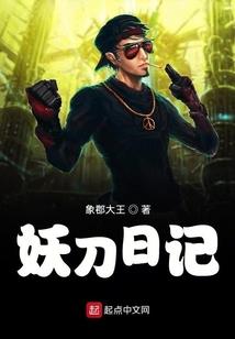 还珠安泰